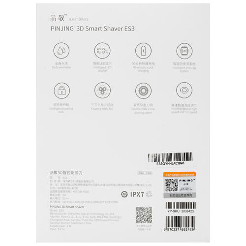 Купить Электробритва Soocas Pinjing ES3  5049904. Характеристики, отзывы и цены в Донецке