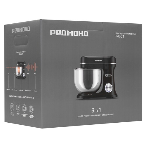 Купить Миксер РЕДМОНД FM603 черный  9176663. Характеристики, отзывы и цены в Донецке