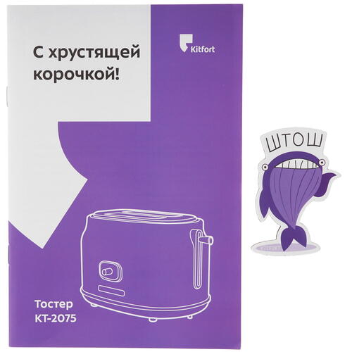 Купить Тостер Kitfort KT-2075-2 черный  5352602. Характеристики, отзывы и цены в Донецке