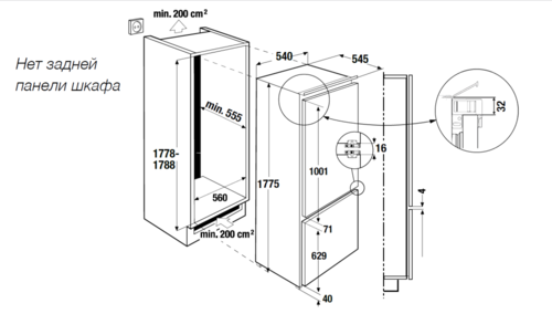 Купить Встраиваемый холодильник Kuppersbusch FKG 8540.0i  9255894. Характеристики, отзывы и цены в Донецке