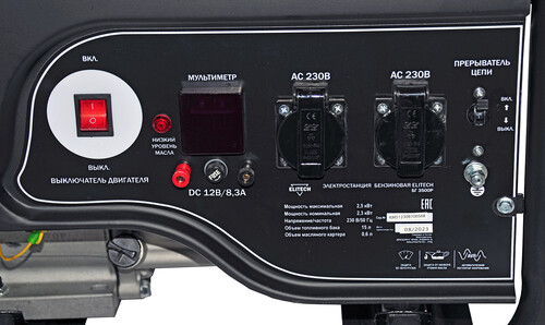 Купить Электрогенератор   бензиновый Elitech БГ 3500Р  9088392. Характеристики, отзывы и цены в Донецке