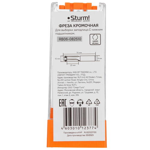 Купить Фреза Sturm! RB06-082510  9112928. Характеристики, отзывы и цены в Донецке