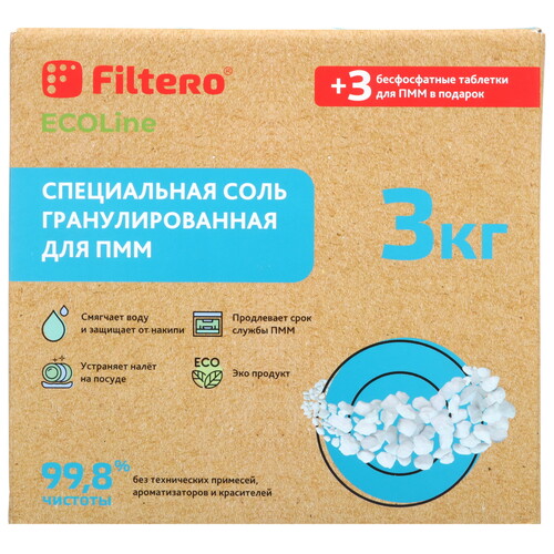 Купить Соль для ПММ Filtero ECOline 727  9172647. Характеристики, отзывы и цены в Донецке
