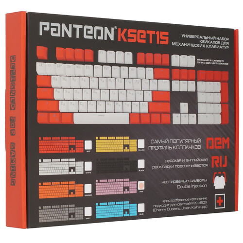 Купить Кейкапы для клавиатуры Panteon KSET15  5616587. Характеристики, отзывы и цены в Донецке