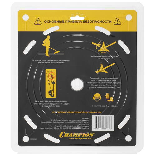 Купить Нож для триммера Champion Super Light C5205  5099846. Характеристики, отзывы и цены в Донецке