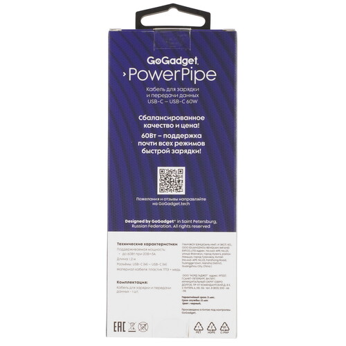 Купить Кабель круглый GoGadget USB Type-C - USB Type-C черный 1.2 м  9206828. Характеристики, отзывы и цены в Донецке