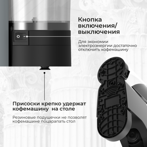 Купить Кофемашина капсульная Stelvio XC300 S  9229592. Характеристики, отзывы и цены в Донецке