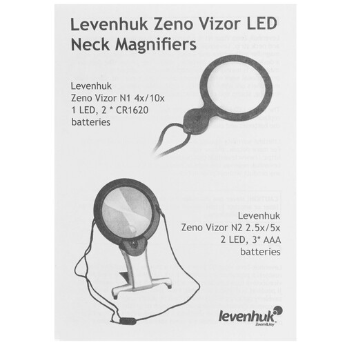 Купить Лупа нашейная Levenhuk Zeno Vizor N2  9128663. Характеристики, отзывы и цены в Донецке