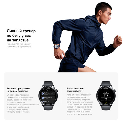 Купить Смарт-часы Xiaomi Watch S5  5670294. Характеристики, отзывы и цены в Донецке