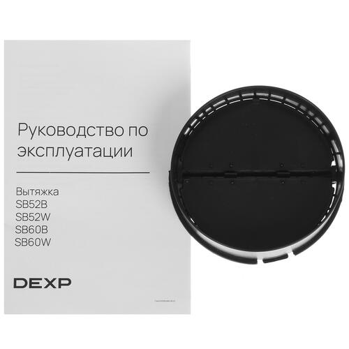 Купить Вытяжка полновстраиваемая DEXP SB52W белый  5410201. Характеристики, отзывы и цены в Донецке