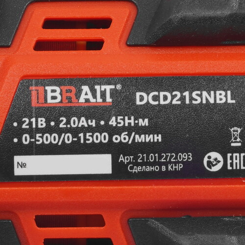 Купить Дрель-шуруповерт BRAIT DCD21SNBL  9230664. Характеристики, отзывы и цены в Донецке