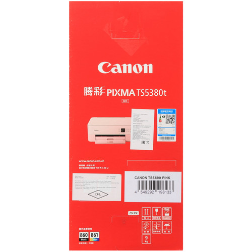 Купить МФУ струйное Canon PIXMA TS5380t  5649449. Характеристики, отзывы и цены в Донецке