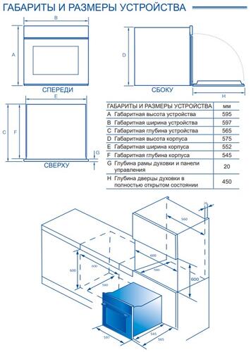 Купить Электрический духовой шкаф Haier HOQ-K4AAN3BX черный  9003617. Характеристики, отзывы и цены в Донецке