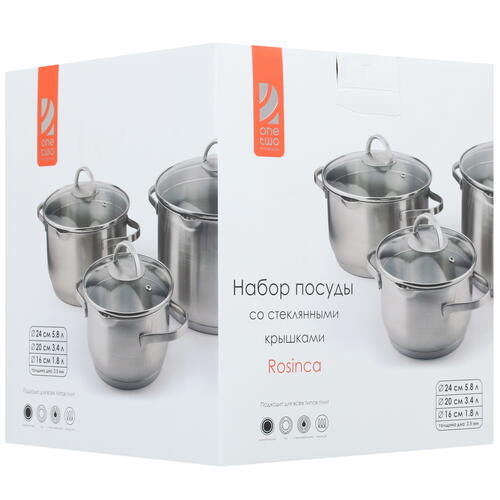 Купить Набор кастрюль OneTwo Rosinca O3SD019  1368586. Характеристики, отзывы и цены в Донецке