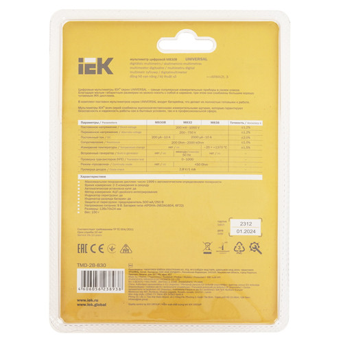 Купить Мультиметр IEK Universal M830B  5302032. Характеристики, отзывы и цены в Донецке