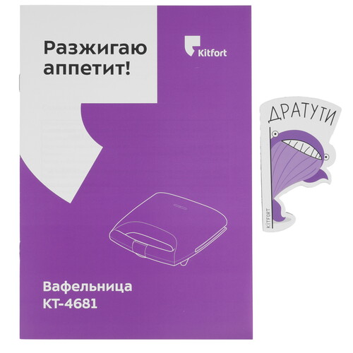 Купить Вафельница Kitfort КТ-4681 серый  9263514. Характеристики, отзывы и цены в Донецке