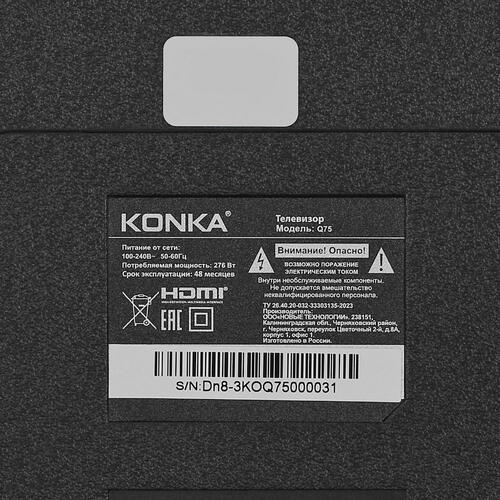 Купить 75" (190 см) Телевизор Konka Q75 черный  5412825. Характеристики, отзывы и цены в Донецке
