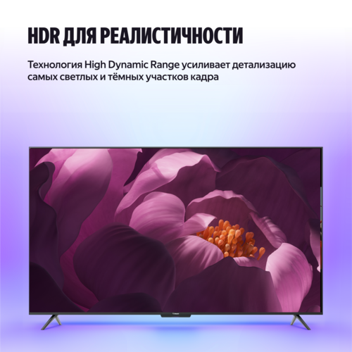 Купить 65" (164 см) Телевизор Яндекс ТВ Станция Бейсик YNDX-00077 черный  5493990. Характеристики, отзывы и цены в Донецке