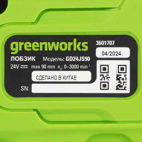 Купить Электрический лобзик Greenworks GD24JS90  9305511. Характеристики, отзывы и цены в Донецке