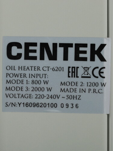 Купить Масляный обогреватель Centek CT-6201 серый  1085755. Характеристики, отзывы и цены в Донецке