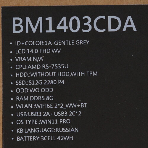 Купить 14" Ноутбук ASUS ExpertBook BM1403CDA-S60192X серый  5493863. Характеристики, отзывы и цены в Донецке