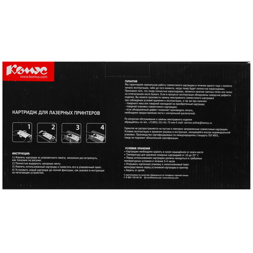 Купить Картридж лазерный Комус CLT-C406S голубой, с чипом  9141569. Характеристики, отзывы и цены в Донецке