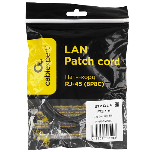 Купить Патч-корд Cablexpert PP6U-1M/BK  9154471. Характеристики, отзывы и цены в Донецке