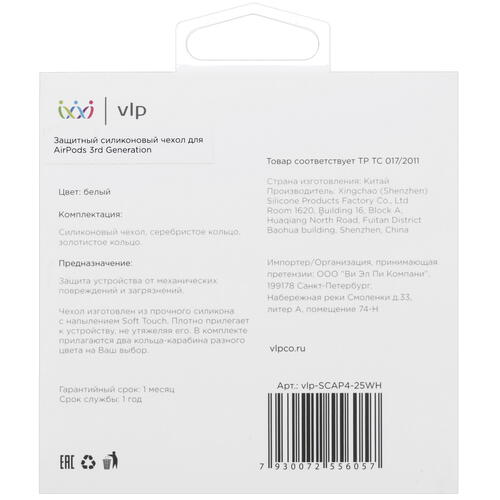 Купить Чехол vlp для Apple AirPods 3, Axxa AB-01, Deppa Air Nova, Kenshi AP-W03, белый  4883607. Характеристики, отзывы и цены в Донецке