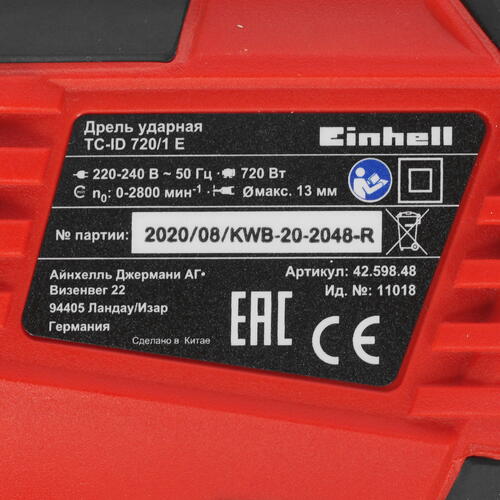 Купить Дрель  Einhell TC-ID 720/1 E 4259848  5311682. Характеристики, отзывы и цены в Донецке