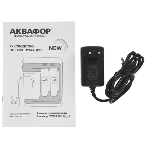 Купить Система обратного осмоса Аквафор DWM-202S Pro  5642891. Характеристики, отзывы и цены в Донецке