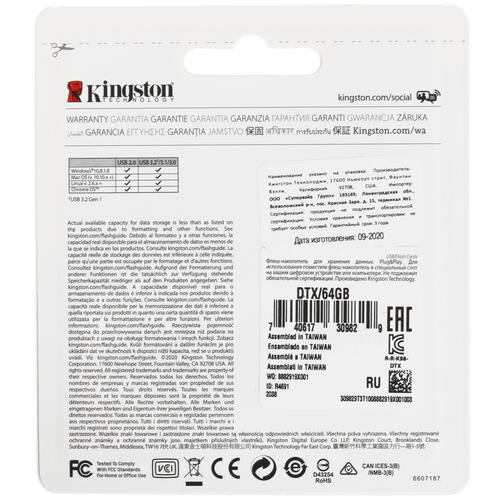 Купить Память USB Flash 64 ГБ Kingston DataTraveler Exodia [DTX/64GB]  4717313. Характеристики, отзывы и цены в Донецке