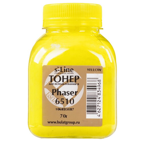 Купить Тонер Булат BARXPH6510040 желтый  5601122. Характеристики, отзывы и цены в Донецке