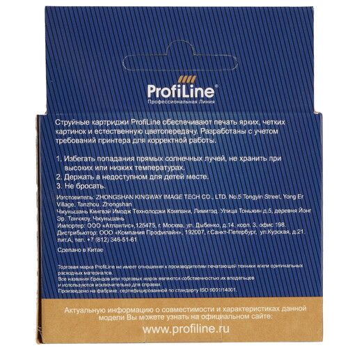 Купить Картридж ProfiLine PL-0733N пурпурный  9128930. Характеристики, отзывы и цены в Донецке