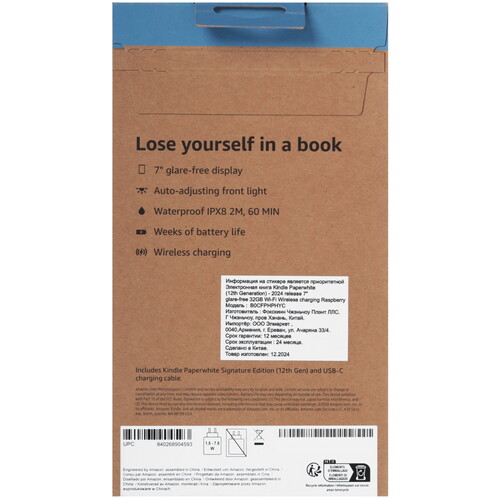Купить 7" Электронная книга Amazon Kindle Paperwhite: Signature Edition (12th Gen) 2024 розовый  5607434. Характеристики, отзывы и цены в Донецке