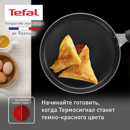 Купить Сковорода-блинница Tefal Easy Plus 4237522  9175689. Характеристики, отзывы и цены в Донецке