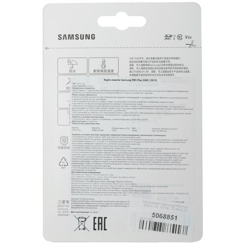 Купить Карта памяти Samsung PRO Plus SDXC 128 ГБ [MB-SD128K/CN]  5068851. Характеристики, отзывы и цены в Донецке