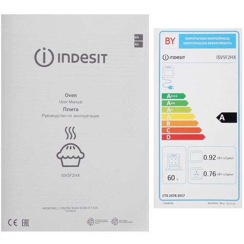 Купить Электрическая плита Indesit ISV5F2HX серебристый  9306998. Характеристики, отзывы и цены в Донецке