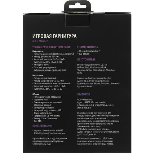 Купить Проводные наушники Acer AHW122 черный 2023  5414744. Характеристики, отзывы и цены в Донецке