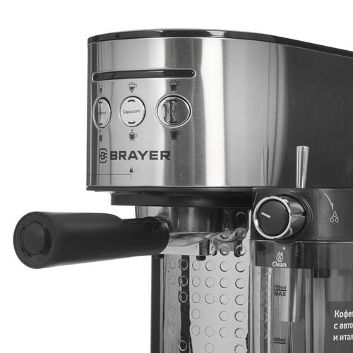 Купить Кофеварка рожковая BRAYER BR 1102 серебристый  8194464. Характеристики, отзывы и цены в Донецке