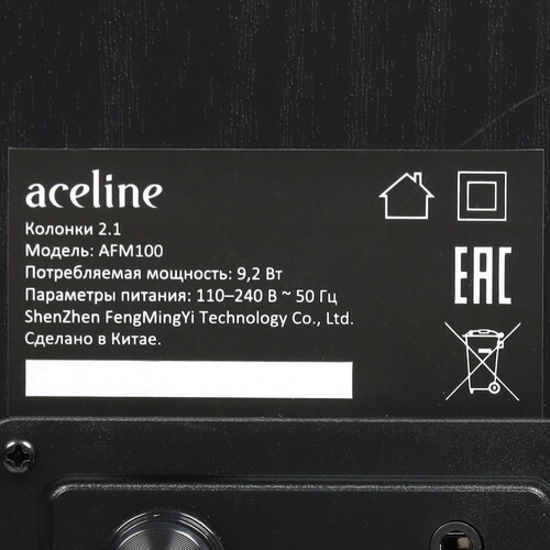 Купить Колонки Aceline AFM100 черный  9183137. Характеристики, отзывы и цены в Донецке