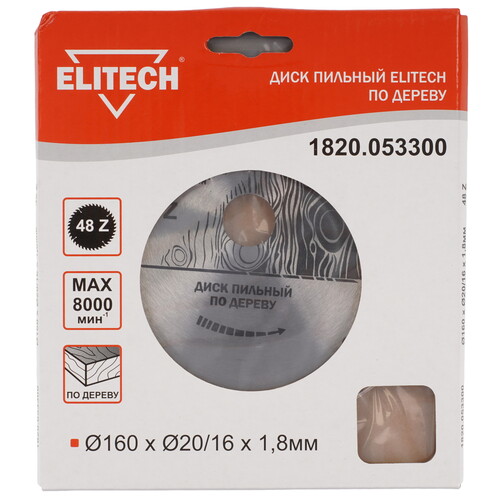 Купить Диск пильный Elitech 1820.053300  9187646. Характеристики, отзывы и цены в Донецке
