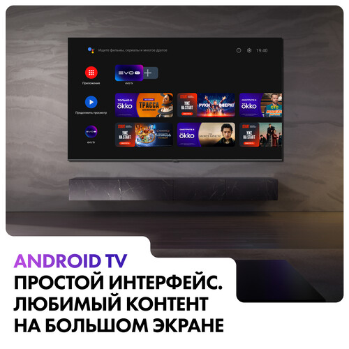 Купить 55" (140 см) Телевизор Haier 55 LED H1 черный  5635084. Характеристики, отзывы и цены в Донецке