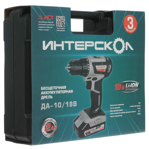 Купить Дрель-шуруповерт Интерскол ДА-10/18В АПИ 18V  5077139. Характеристики, отзывы и цены в Донецке