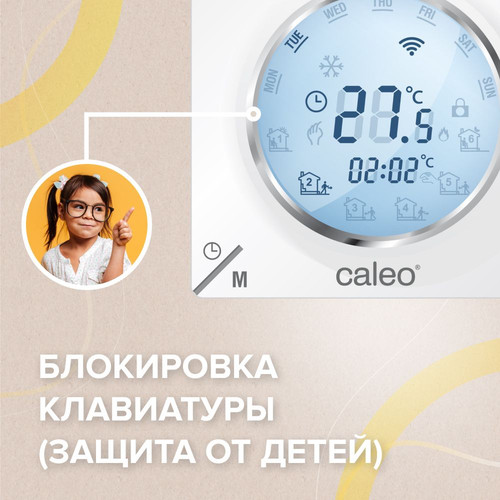 Купить Умный терморегулятор CALEO С935  5497558. Характеристики, отзывы и цены в Донецке
