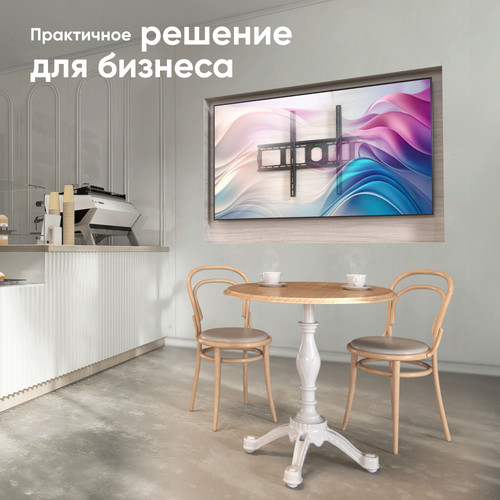 Купить Кронштейн для ТВ ONKRON UF4 черный  4830305. Характеристики, отзывы и цены в Донецке