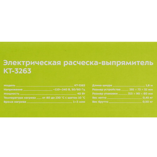 Купить Расческа-выпрямитель Kitfort КТ-3263  9155273. Характеристики, отзывы и цены в Донецке