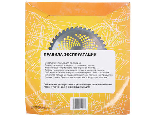 Купить Нож для триммера Huter GTD-40TP 71/2/16  1116046. Характеристики, отзывы и цены в Донецке