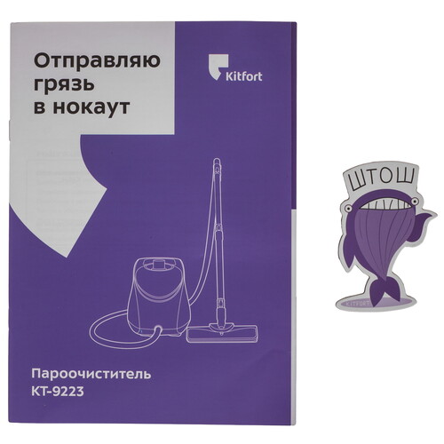 Купить Пароочиститель Kitfort КТ-9223 белый  9242918. Характеристики, отзывы и цены в Донецке