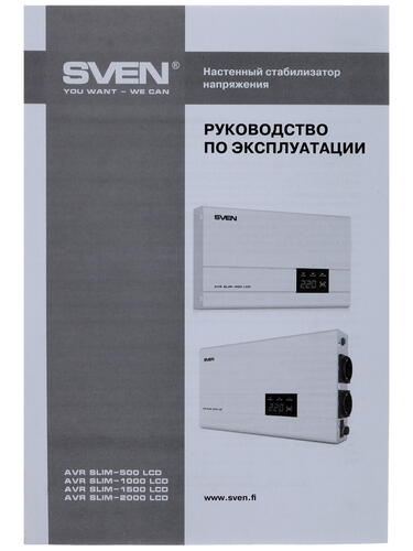 Купить Стабилизатор напряжения SVEN AVR SLIM-2000 LCD  1096250. Характеристики, отзывы и цены в Донецке