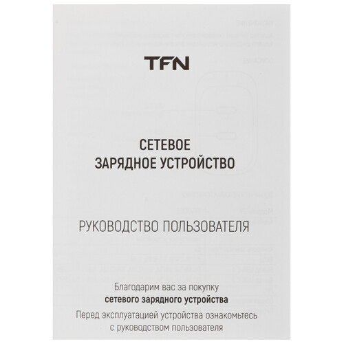 Купить Сетевое зарядное устройство TFN белый  5494080. Характеристики, отзывы и цены в Донецке